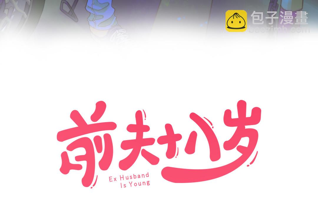 第22话 早恋？(1/2)-第23话