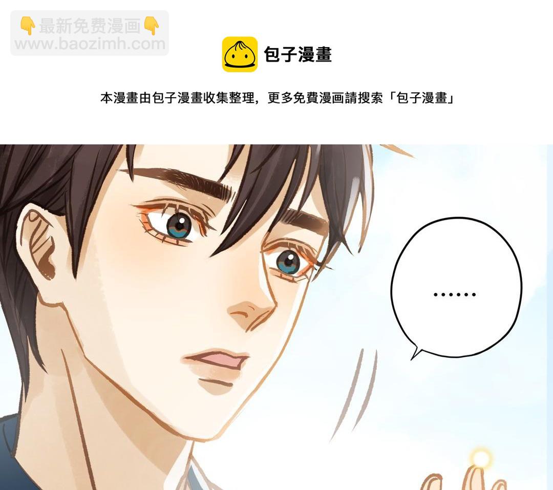 第22话 早恋？(1/2)-第23话