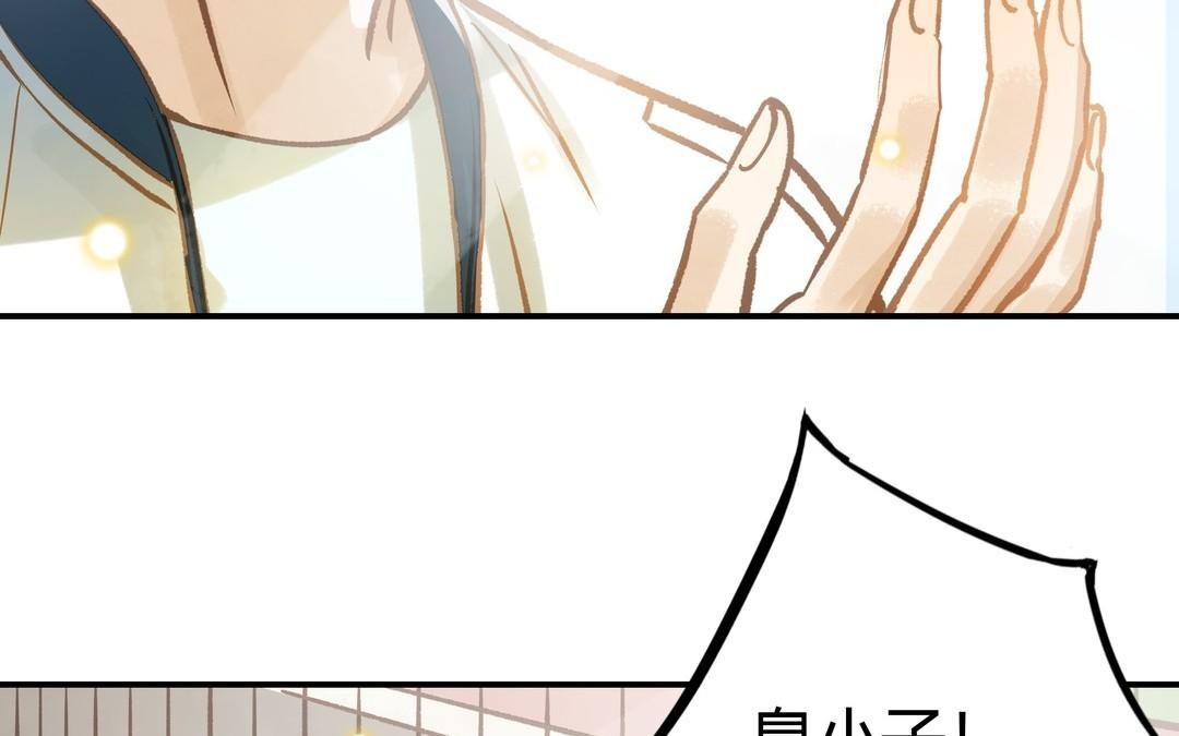 第22话 早恋？(1/2)-第23话