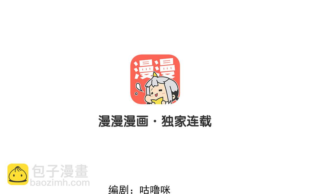 第22话 早恋？(1/2)-第23话