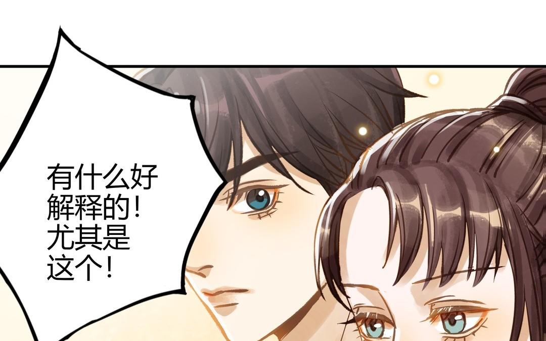 第22话 早恋？(1/2)-第23话