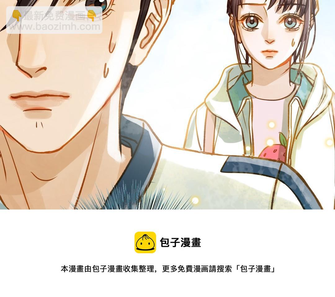 第22话 早恋？(1/2)-第23话