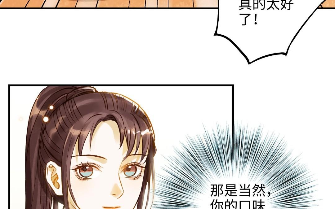 第14话 背叛(1/3)-第15话