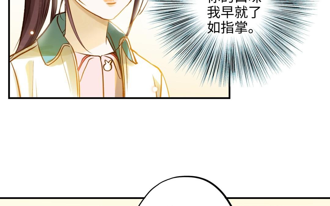 第14话 背叛(1/3)-第15话