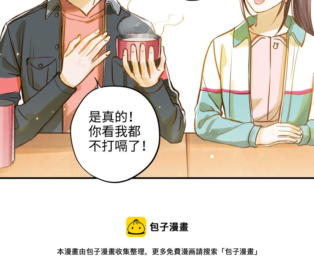 第14话 背叛(1/3)-第15话