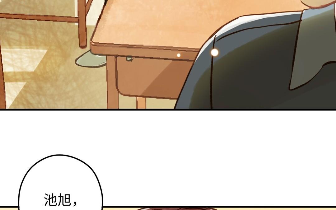 第14话 背叛(1/3)-第15话