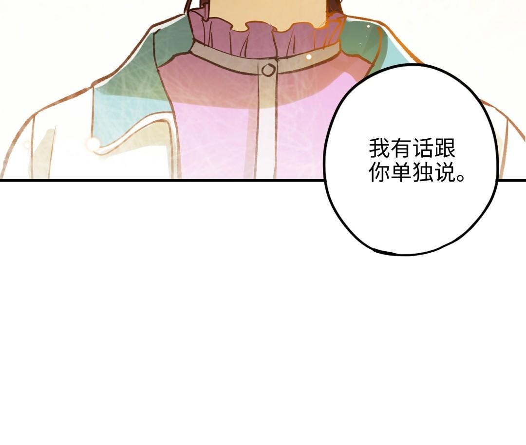 第14话 背叛(1/3)-第15话