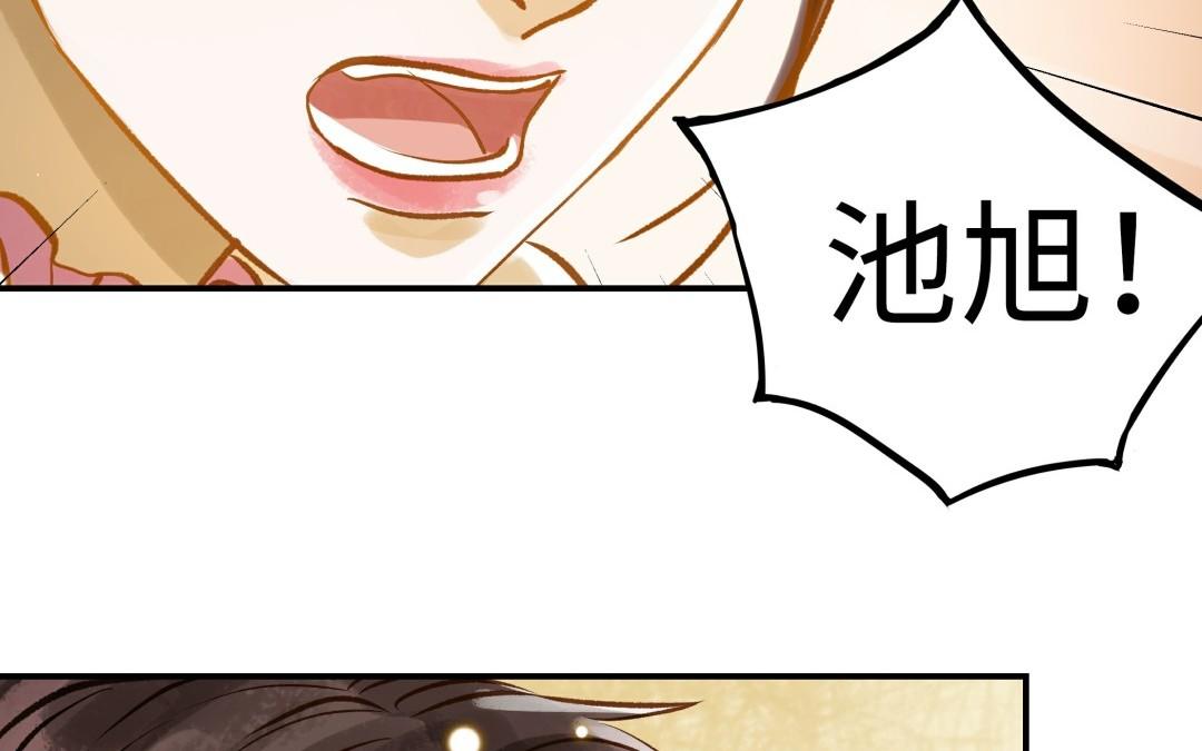 第14话 背叛(1/3)-第15话