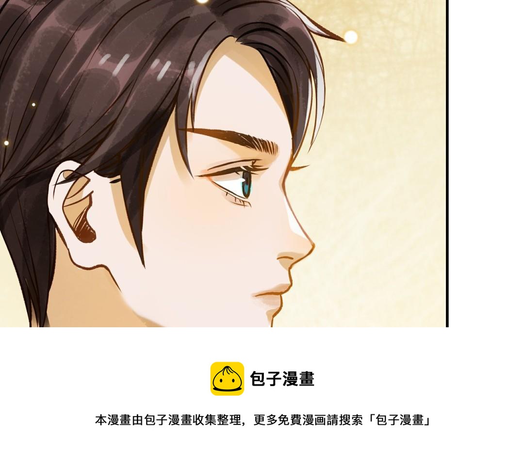 第14话 背叛(1/3)-第15话