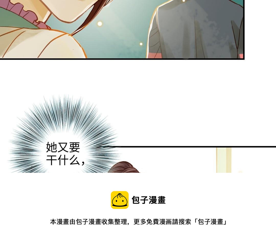 第14话 背叛(1/3)-第15话