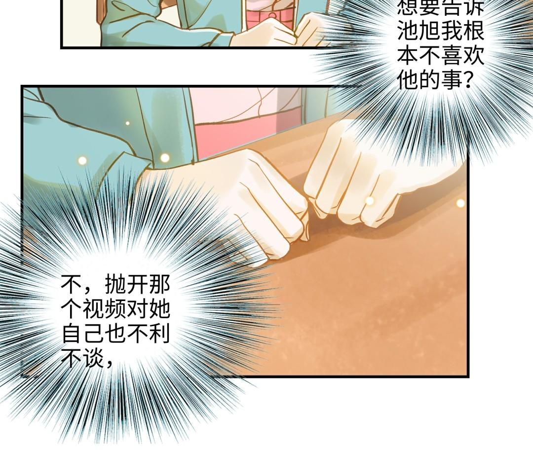 第14话 背叛(1/3)-第15话