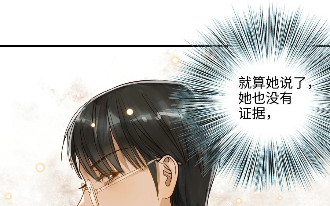 第14话 背叛(1/3)-第15话