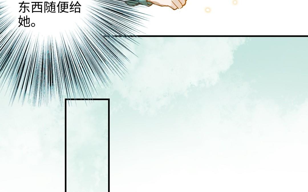 第14话 背叛(1/3)-第15话