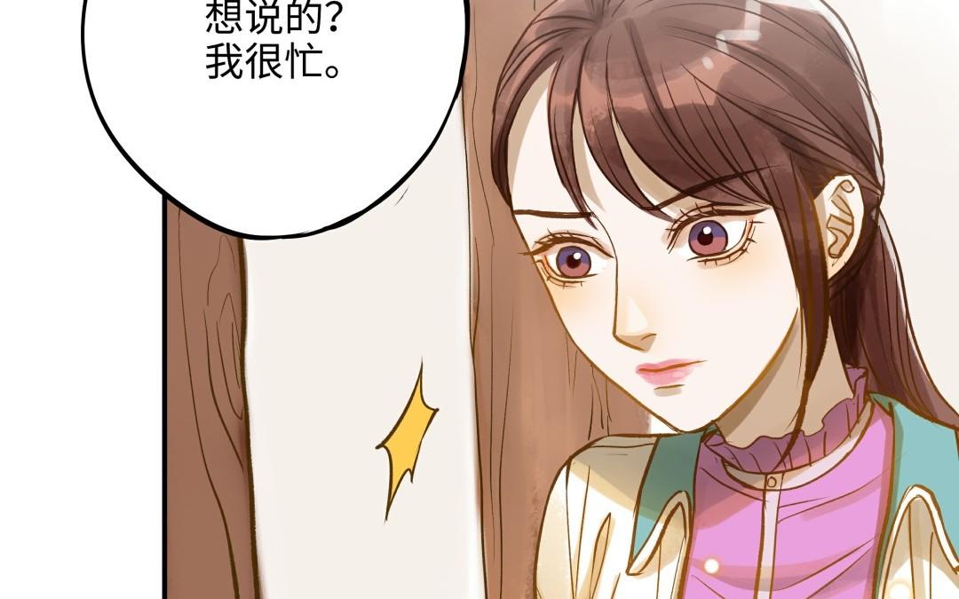 第14话 背叛(1/3)-第15话