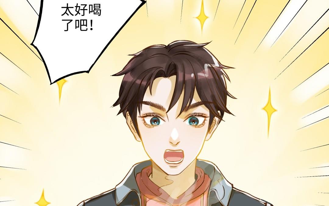 第14话 背叛(1/3)-第15话