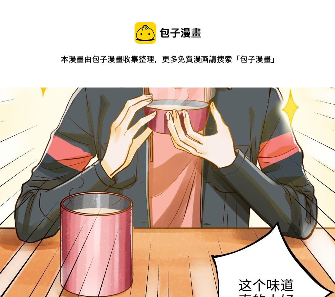 第14话 背叛(1/3)-第15话