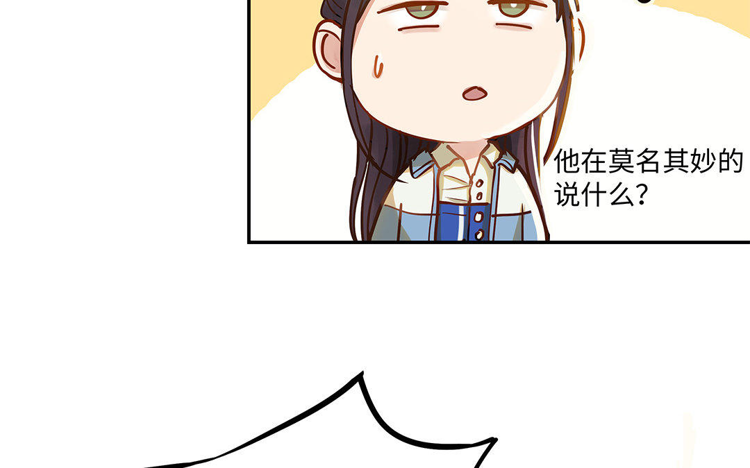 第4话 情敌上线(1/2)-第5话