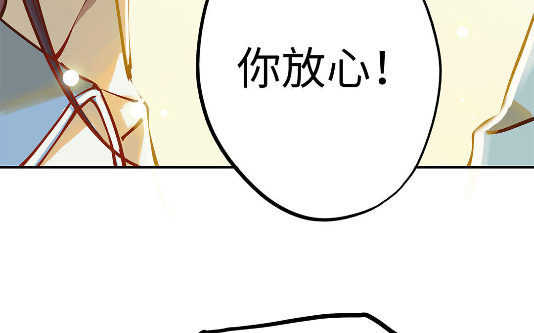 第4话 情敌上线(1/2)-第5话