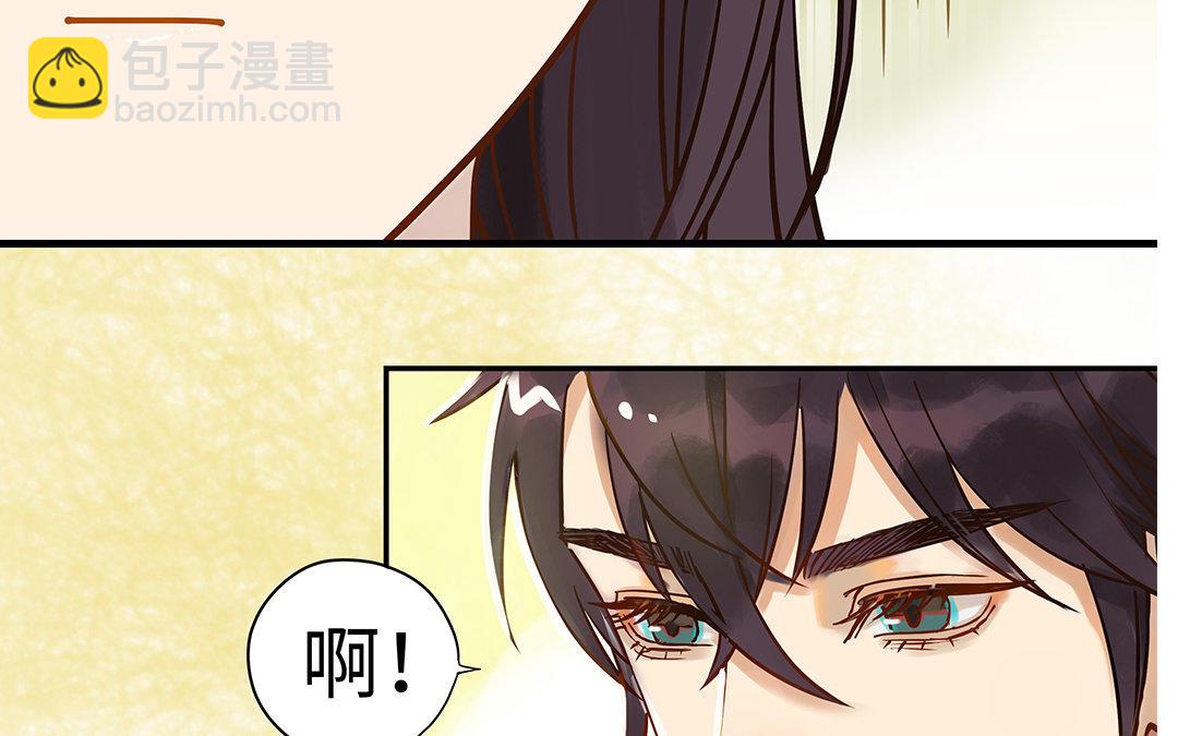 第4话 情敌上线(1/2)-第5话