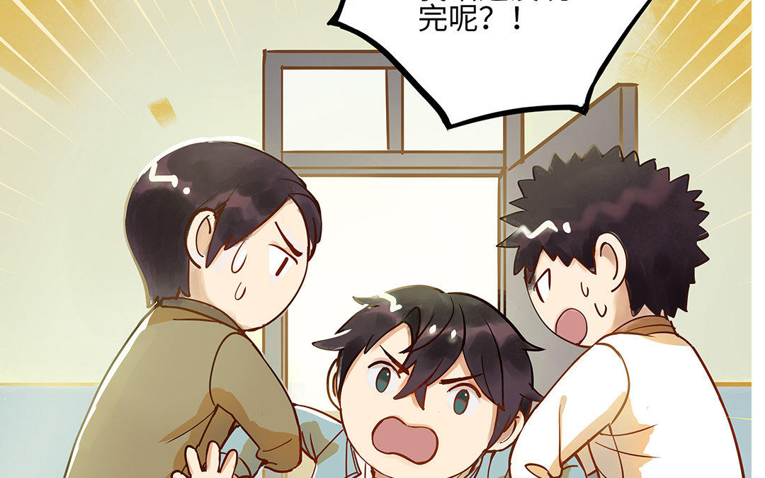 第4话 情敌上线(1/2)-第5话