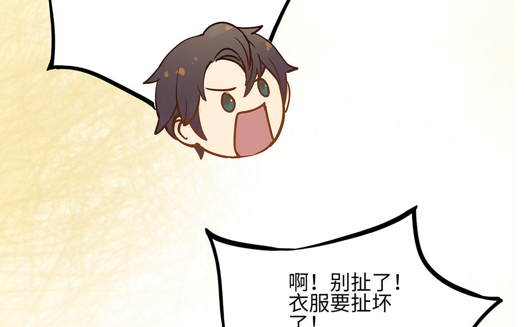 第4话 情敌上线(1/2)-第5话
