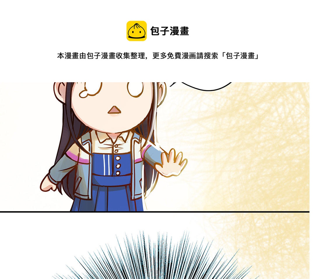 第4话 情敌上线(1/2)-第5话