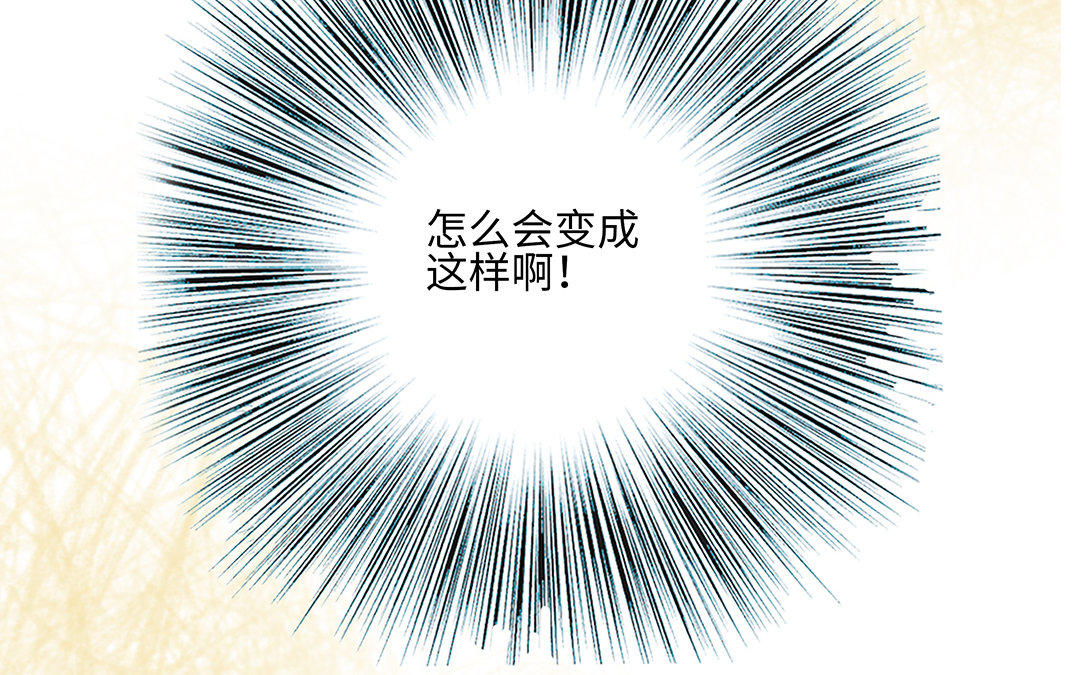 第4话 情敌上线(1/2)-第5话