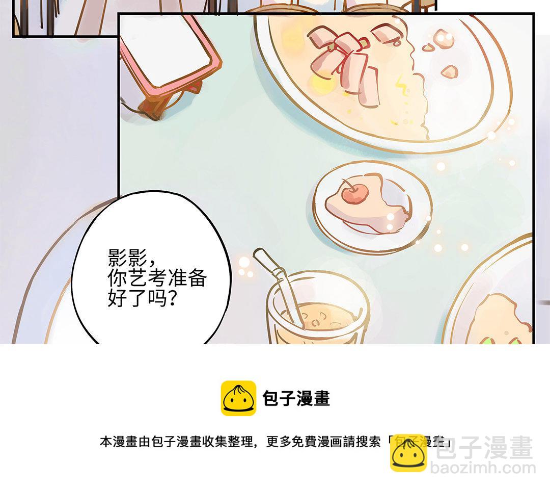 第4话 情敌上线(1/2)-第5话