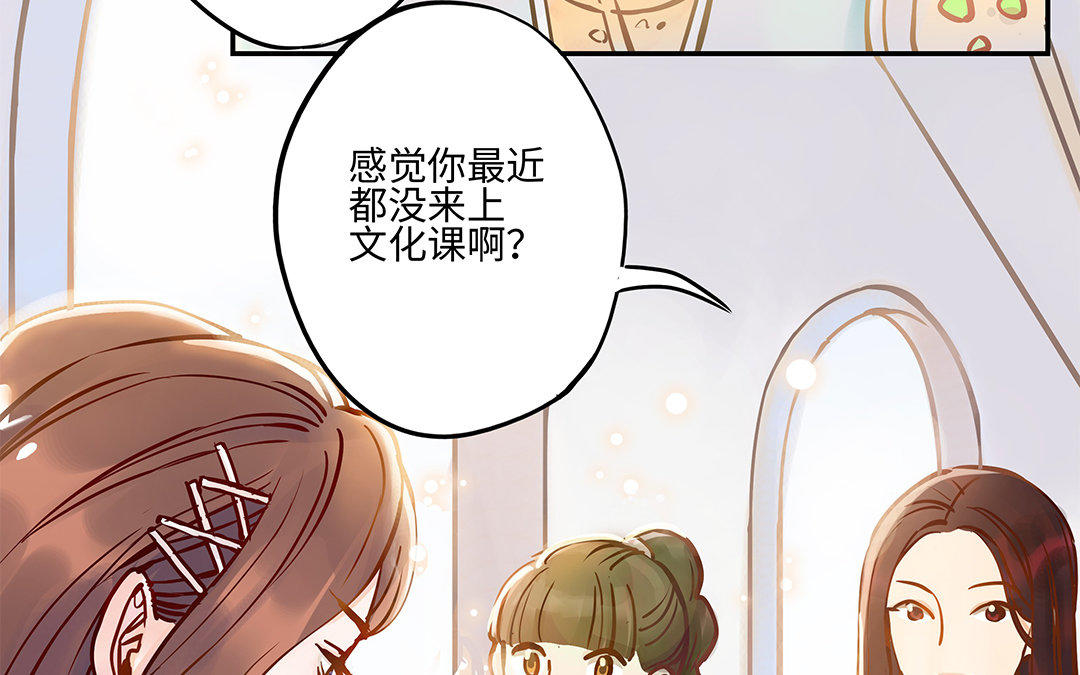 第4话 情敌上线(1/2)-第5话