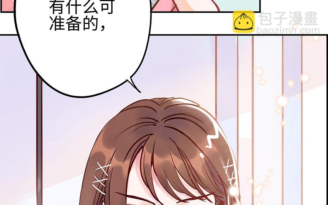 第4话 情敌上线(1/2)-第5话