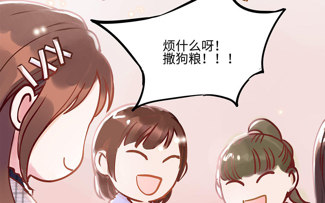 第4话 情敌上线(1/2)-第5话