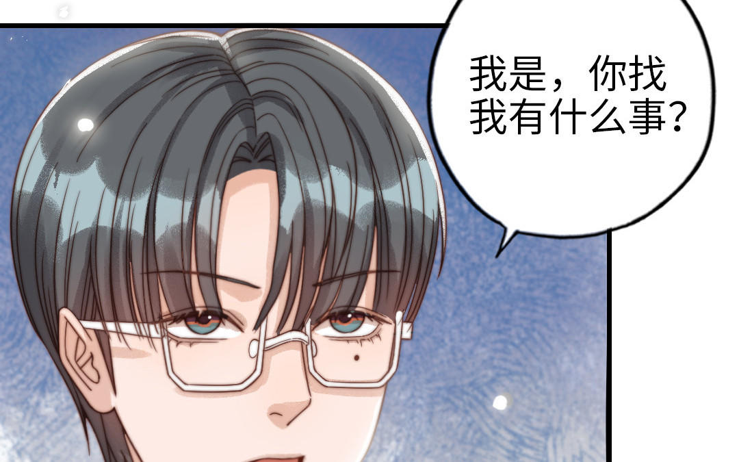第73话 解释清楚(1/2)-第75话