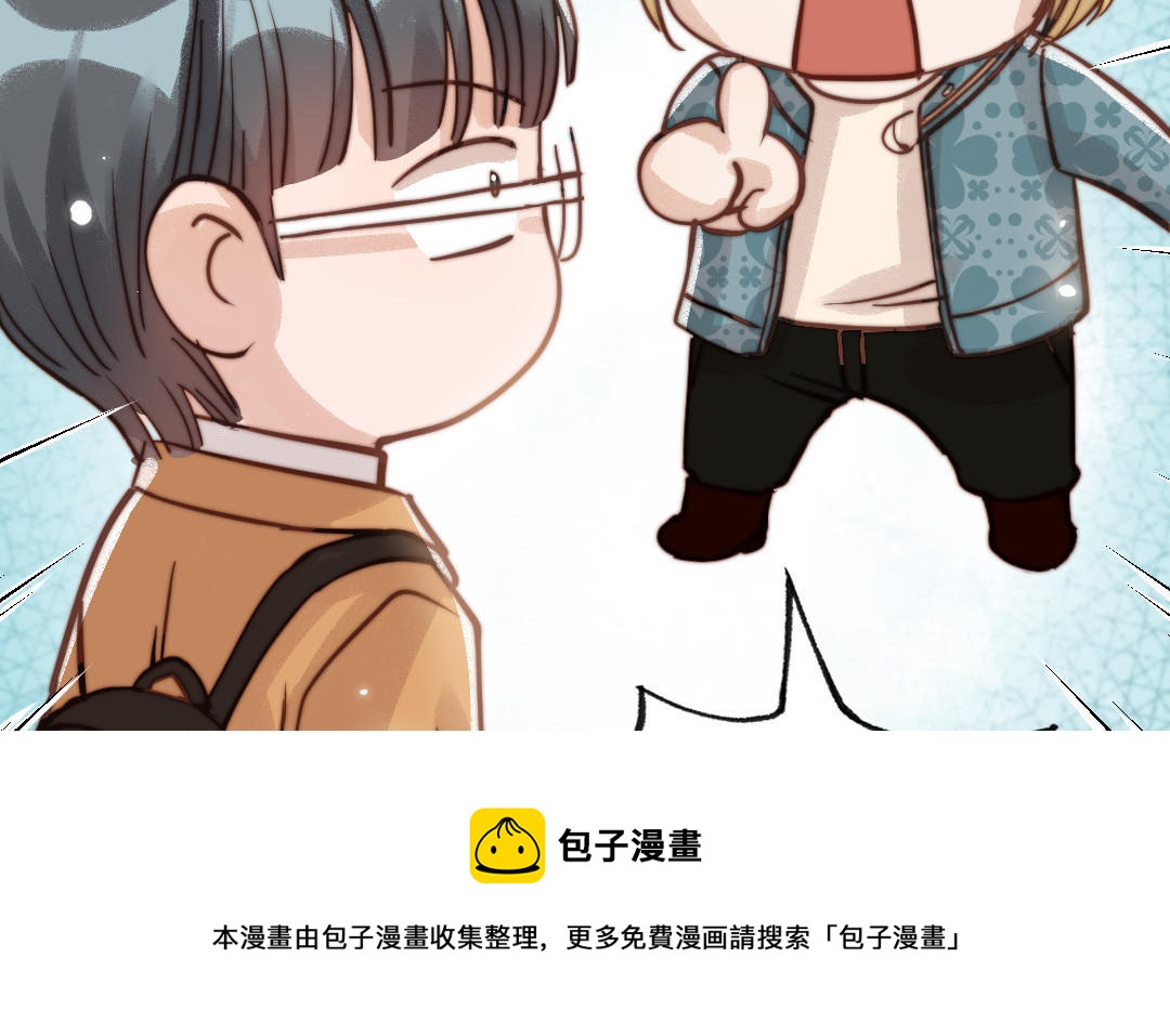 第73话 解释清楚(1/2)-第75话