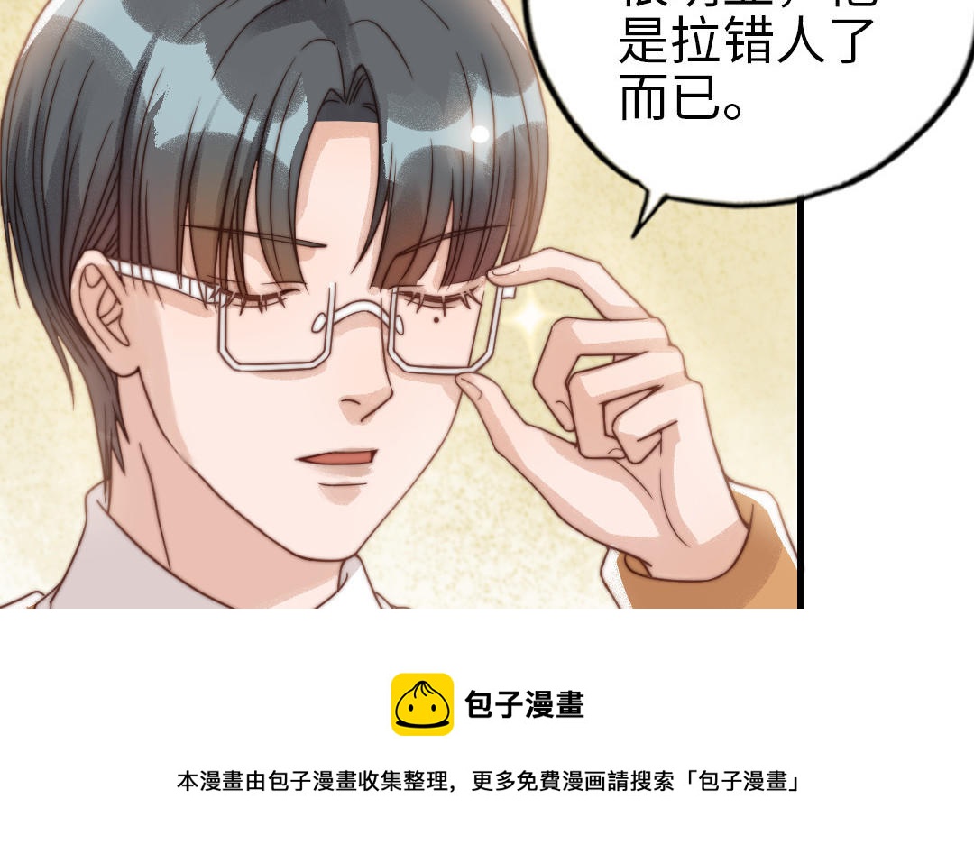 第73话 解释清楚(1/2)-第75话