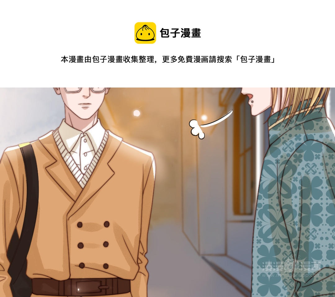 第73话 解释清楚(1/2)-第75话