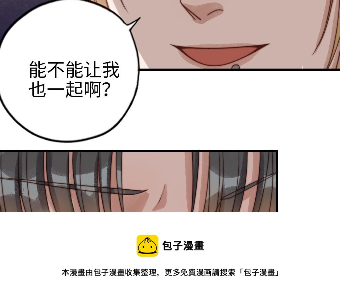 第73话 解释清楚(1/2)-第75话