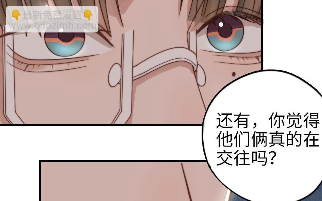 第73话 解释清楚(1/2)-第75话