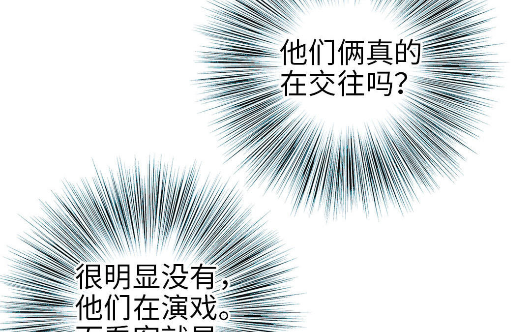 第73话 解释清楚(1/2)-第75话