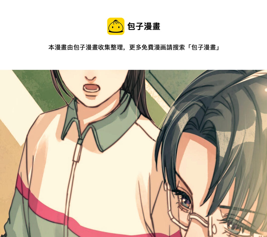 第73话 解释清楚(1/2)-第75话