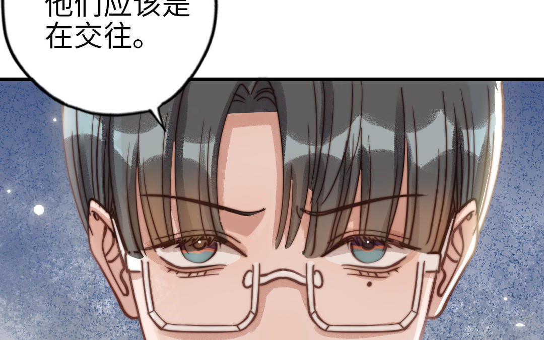 第73话 解释清楚(1/2)-第75话