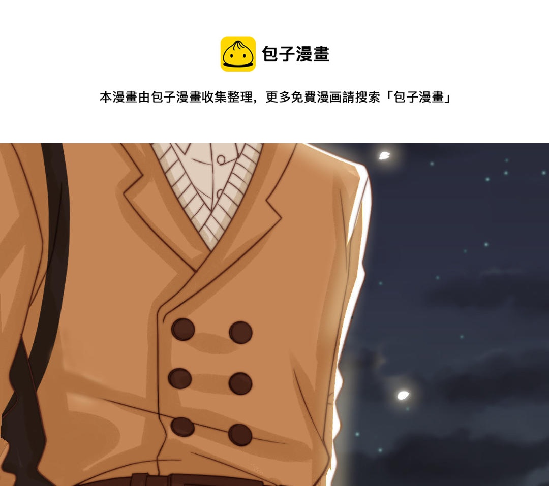第73话 解释清楚(1/2)-第75话