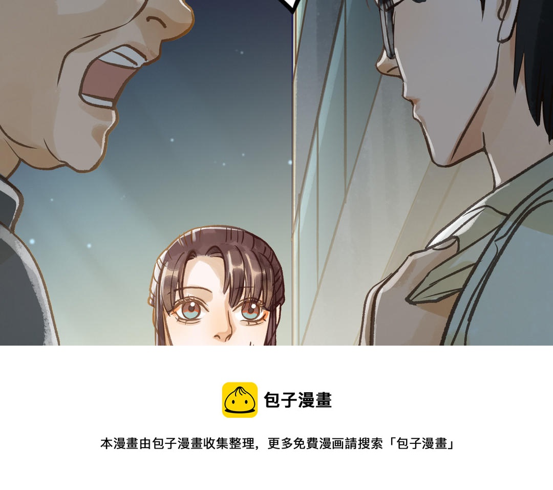 第24话 人情(1/2)-第25话