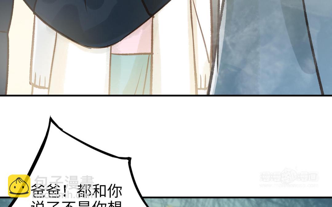 第24话 人情(1/2)-第25话