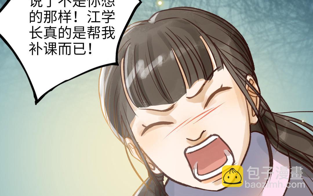 第24话 人情(1/2)-第25话
