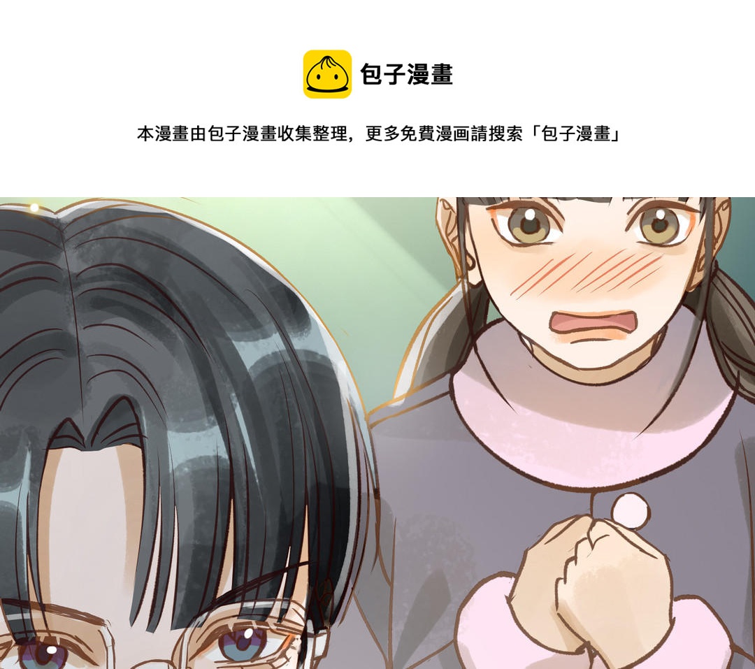第24话 人情(1/2)-第25话