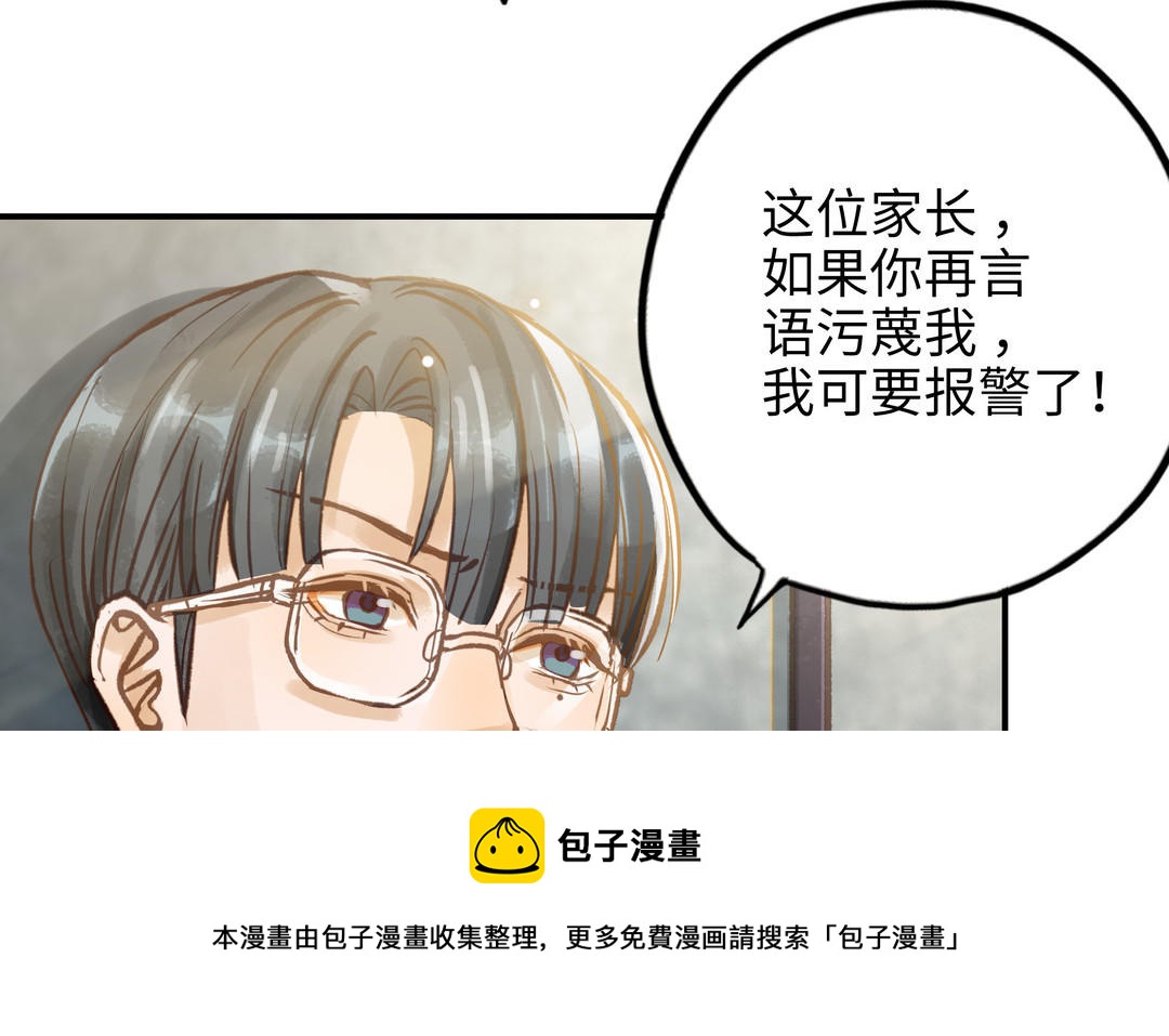 第24话 人情(1/2)-第25话