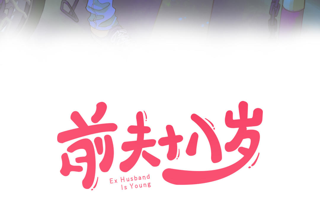 第24话 人情(1/2)-第25话