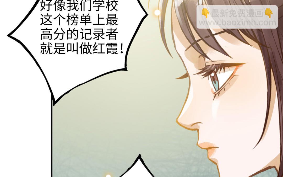 第24话 人情(1/2)-第25话