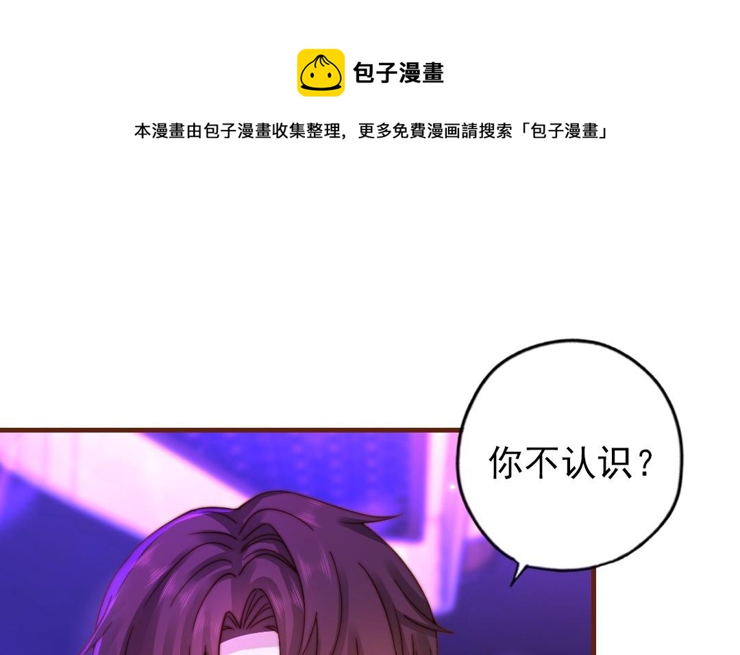 第93话 狐朋狗友(1/3)-第95话
