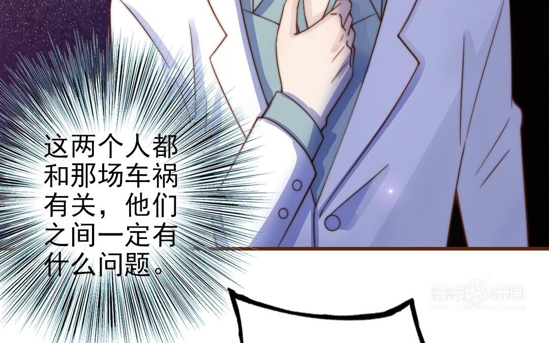 第93话 狐朋狗友(1/3)-第95话